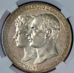 5 марок 1904 "Свадьба Фридриха Франца IV и Александры" (Мекленбург-Шверин) (в слабе)