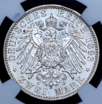 2 марки 1893 (Пруссия) (в слабе)