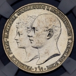 2 марки 1904 "Свадьба Фридриха Франца IV и Александры" (Мекленбург-Шверин) (в слабе)