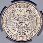 3 марки 1911 "100-летие университета Бреслау" (Пруссия) (в слабе)