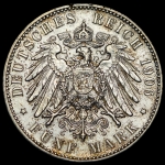 5 марок 1906 (Бремен)