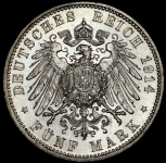 5 марок 1914 (Бавария)
