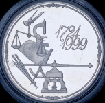 Медаль "275 лет Санкт-Петербургскому монетному двору"