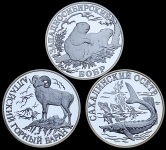 Набор из 3-х монет Рубль 2001 "Красная книга"