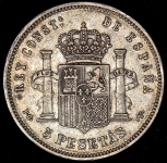 5 песет 1894 (Испания)
