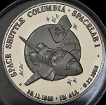 Медаль "Ульф Мербольд - первый западногерманский астронавт" 1983 (Германия)