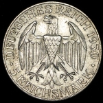 5 марок 1929 "Цеппелин" (Германия)