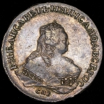 Рубль 1753