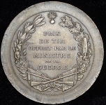 Медаль "Стрелковый фестиваль на приз министра обороны" (Франция)