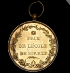 Ученическая медаль 1816 (Франция)