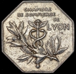 Медаль "Торговая палата Лиона" (Франция)