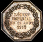 Медаль "Центральная страховая компания от пожара" (Франция)
