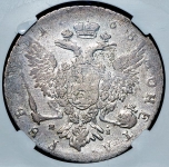 Рубль 1768 (в слабе)