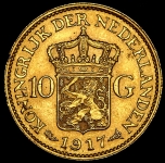 10 гульденов 1917 (Нидерланды)