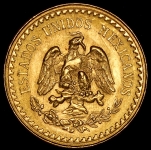 2 5 песо 1945 (Мексика)
