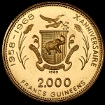 2000 гиней 1969 (Гвинея)