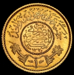 Гинея 1951 (Саудовская Аравия)