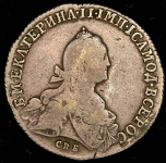 Полтина 1775