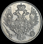 3 рубля 1842
