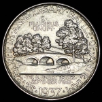 1/2 доллара 1937 "75 лет битве при Энтитеме" (США)