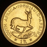 1 ранд 1969 (Южная Африка)
