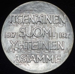 10 марок 1977 "60 лет независимости" (Финляндия) (с сертификатом)