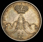 Коронационный жетон Александра II 1856