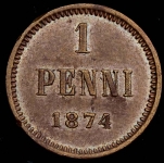 1 пенни 1874 (Финляндия)