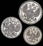 Набор из 3-х сер  монет Николай II