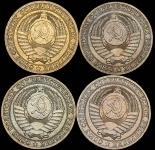 Набор из 4-х рублевых монет