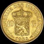 10 гульденов 1932 (Нидерланды)
