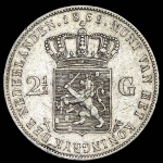 2 1/2 гульдена 1869 (Нидерланды)