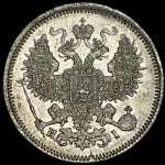 20 копеек 1868