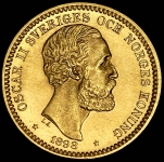 20 крон 1898 (Швеция)