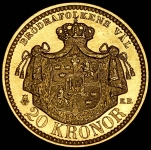 20 крон 1898 (Швеция)