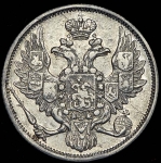 3 рубля 1844