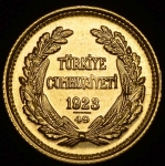 50 курушей 1972 (Турция)