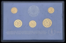 Годовой набор монет 1993 (Казахстан)