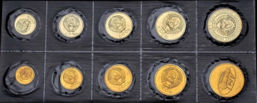 Годовой набор монет СССР 1972 года (в мяг  запайке)
