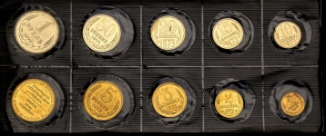 Годовой набор монет СССР 1973 (в мяг  запайке)