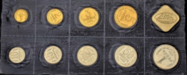 Годовой набор монет СССР 1986 года (в мяг  запайке)