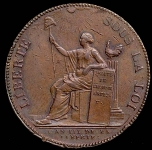 Жетон "Братство торговцев Парижа" 1791 (Франция)