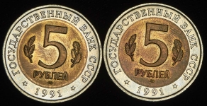 Набор из 2-х монет "Красная книга" 1991