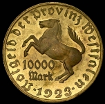 Нотгельд 10000 марок 1923 (Вестфалия)