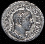 Рим империя  Александр Север  Денарий