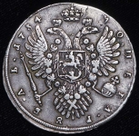 Рубль 1734 В (Бит. R1)