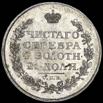 Рубль 1815
