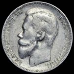 Рубль 1900