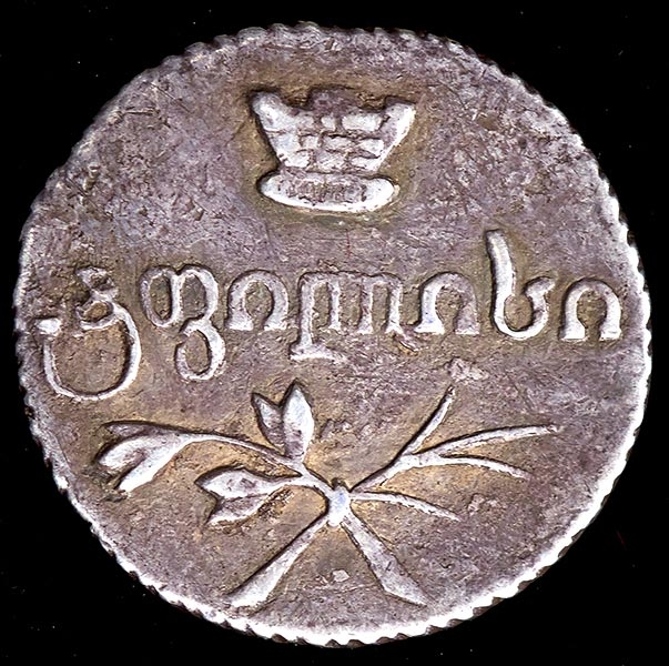 Полуабаз 1832 (Грузия)