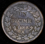 1 децим - 10 сантимов 1796 (Франция)